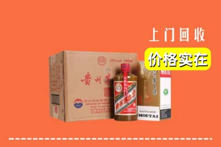 衢州江山市回收精品茅台酒