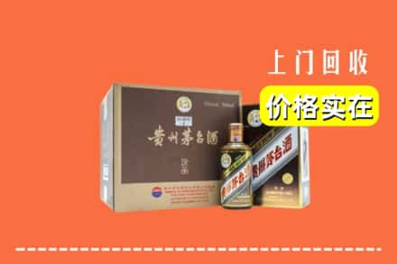 衢州江山市回收彩釉茅台酒